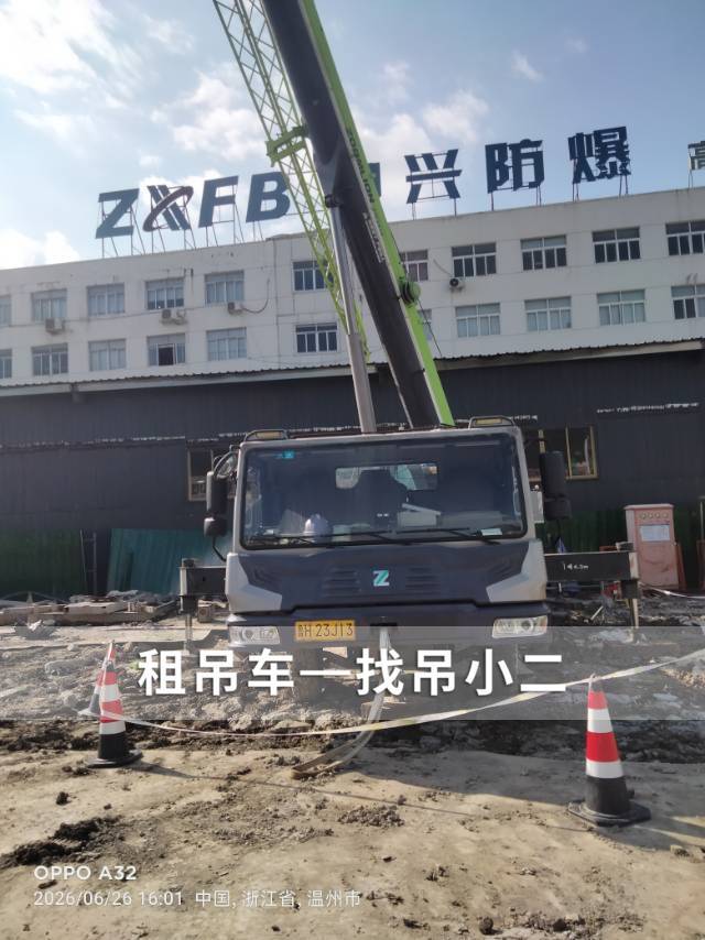 吊小二