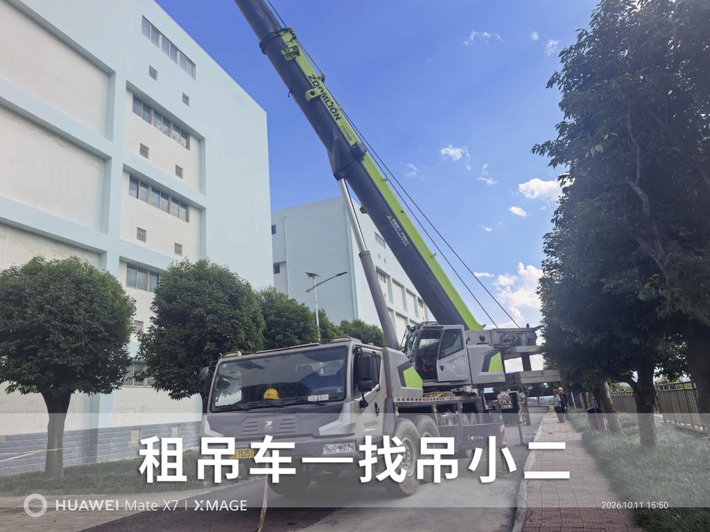 吊小二