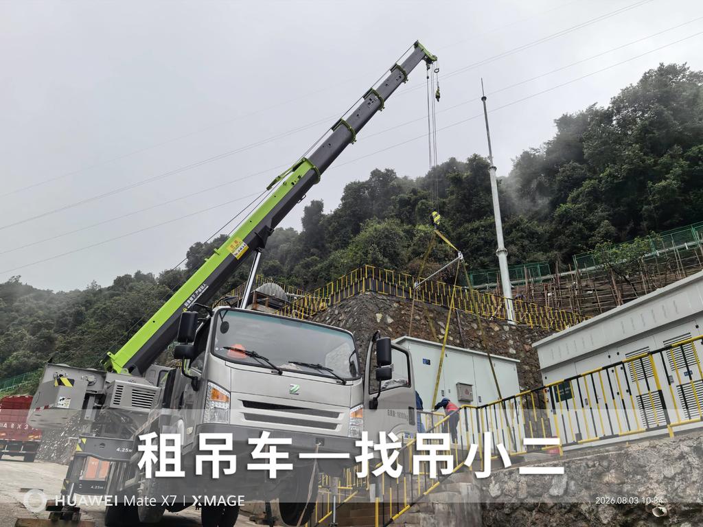 吊小二