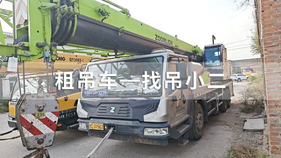 吊小二