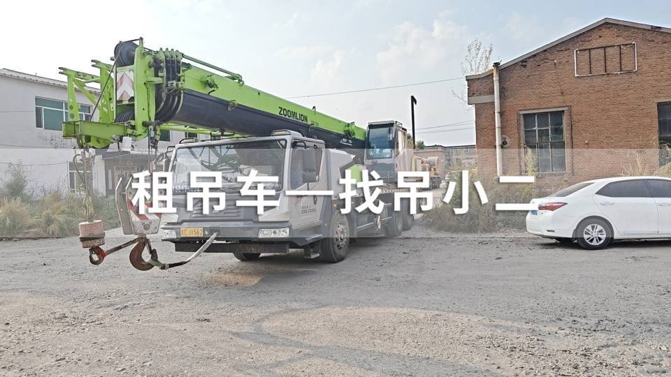 吊小二