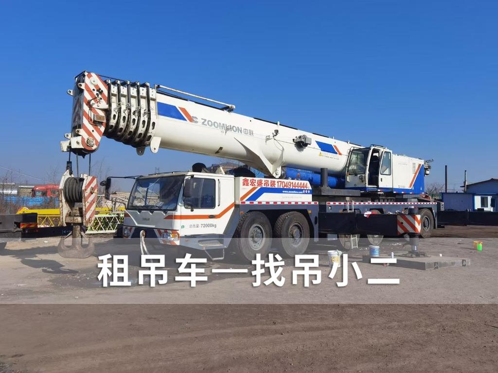 吊小二