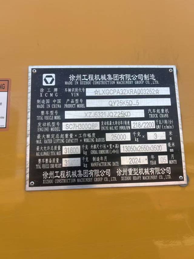 吊小二