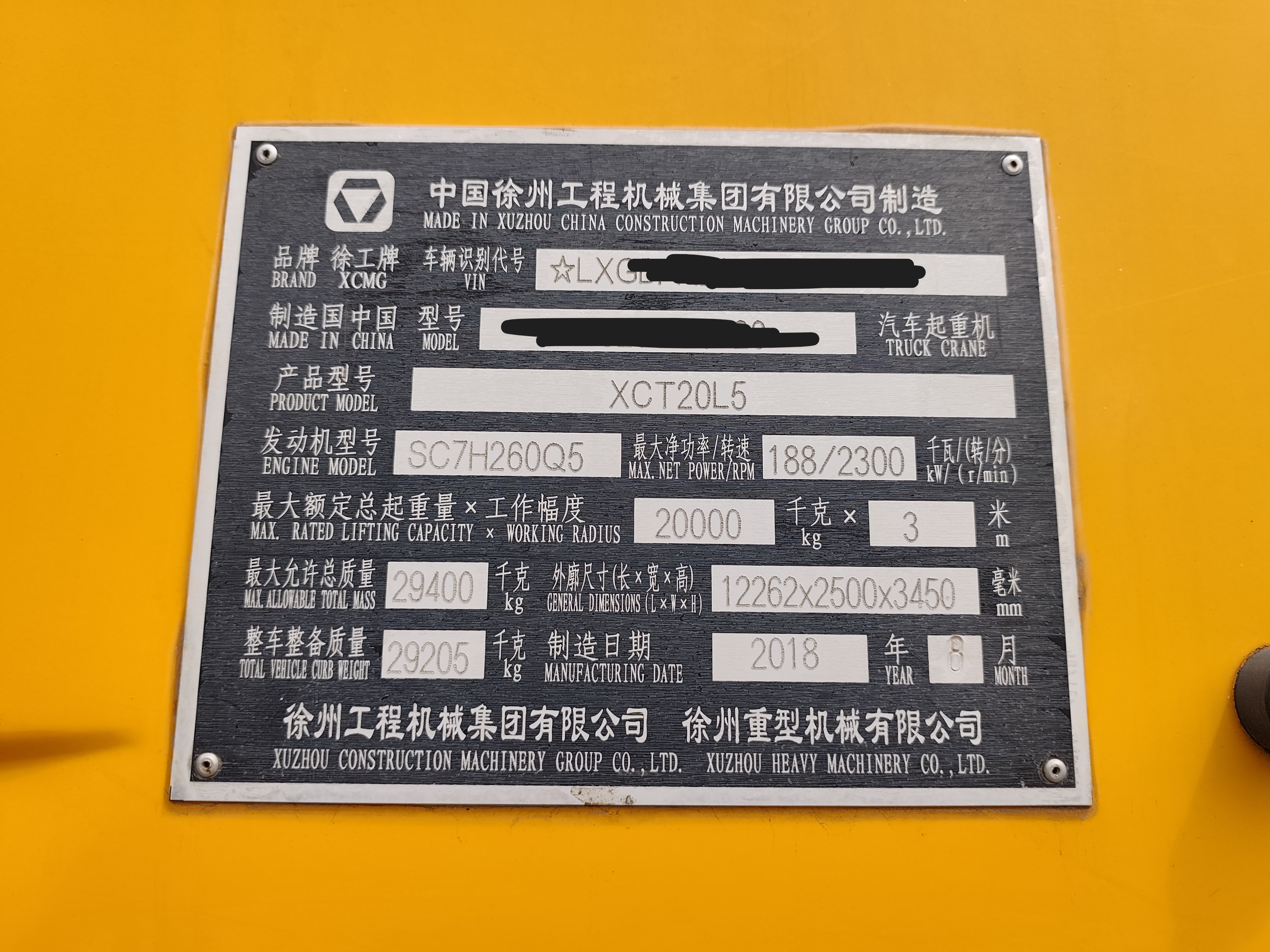 吊小二