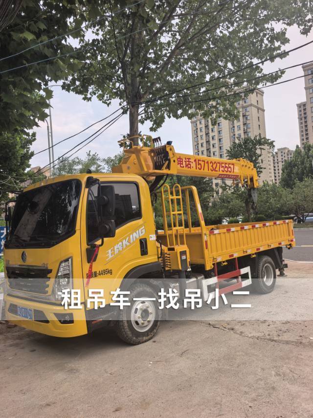 吊小二