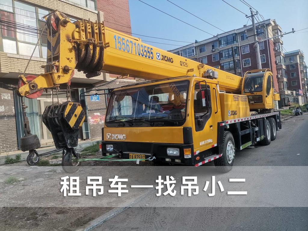 吊小二