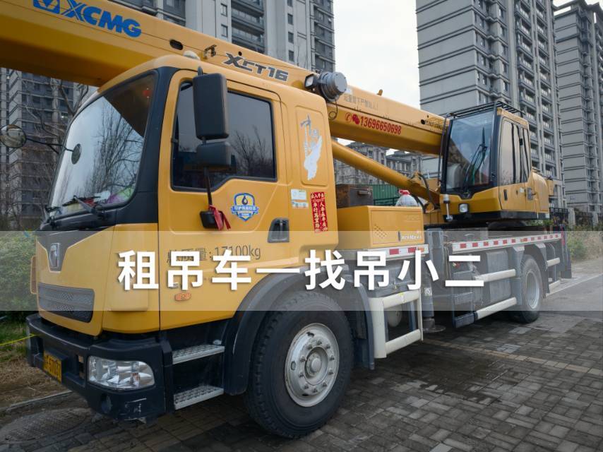 吊小二