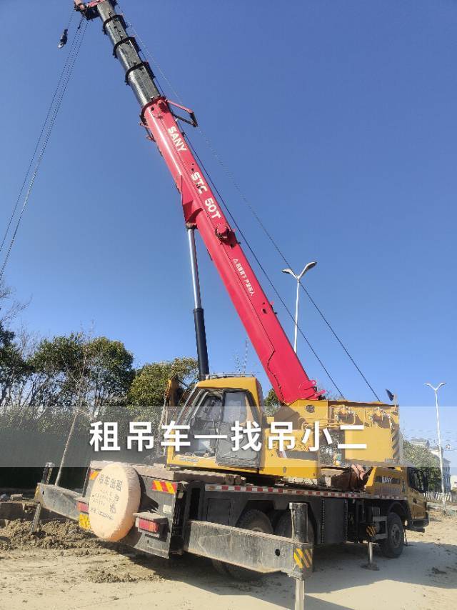 吊小二