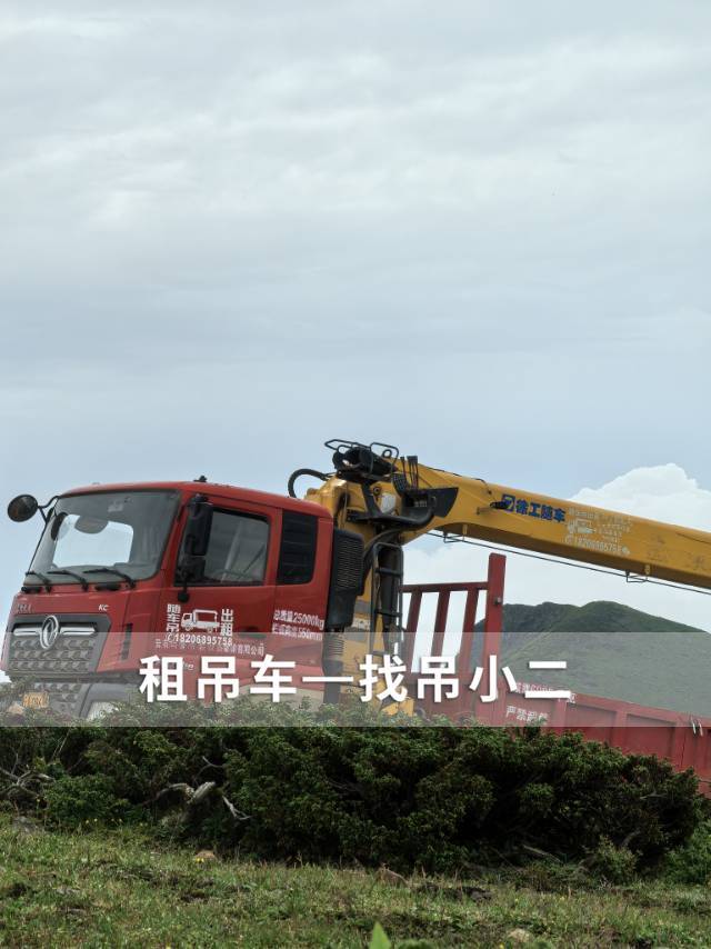 吊小二