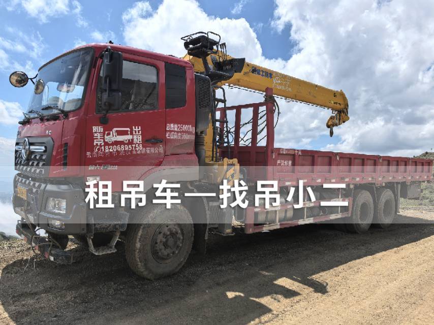 吊小二