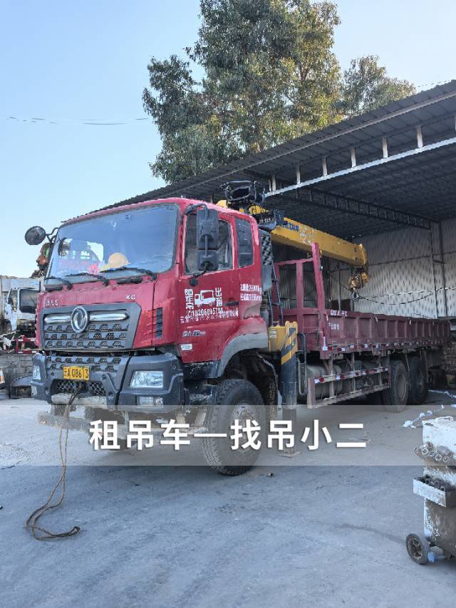 吊小二