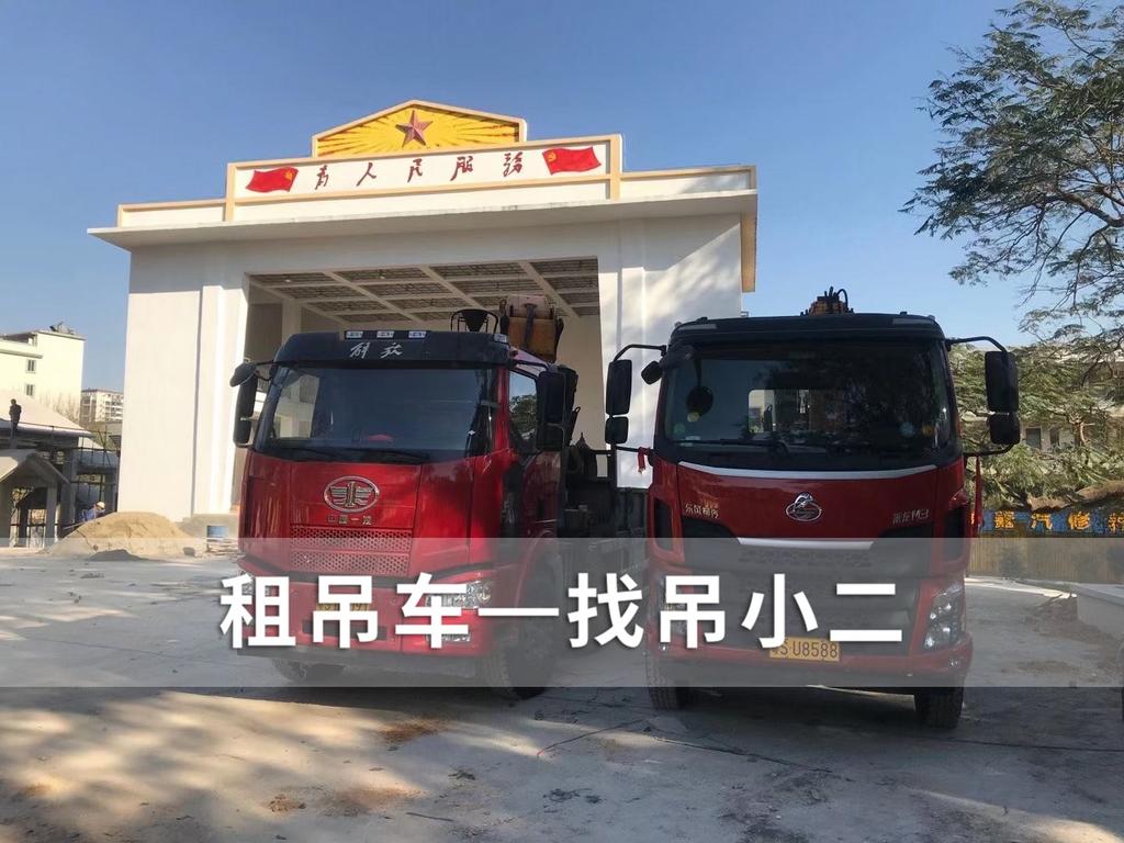 吊小二