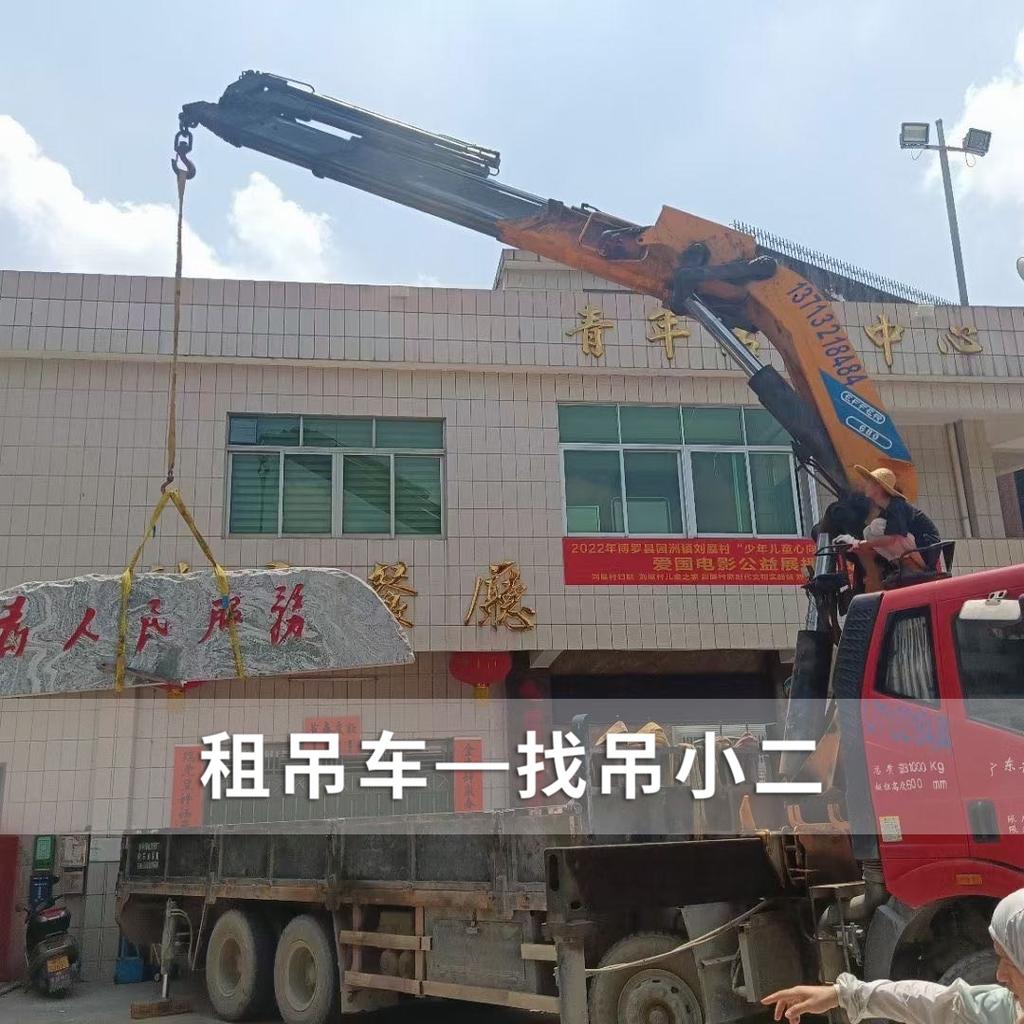 吊小二