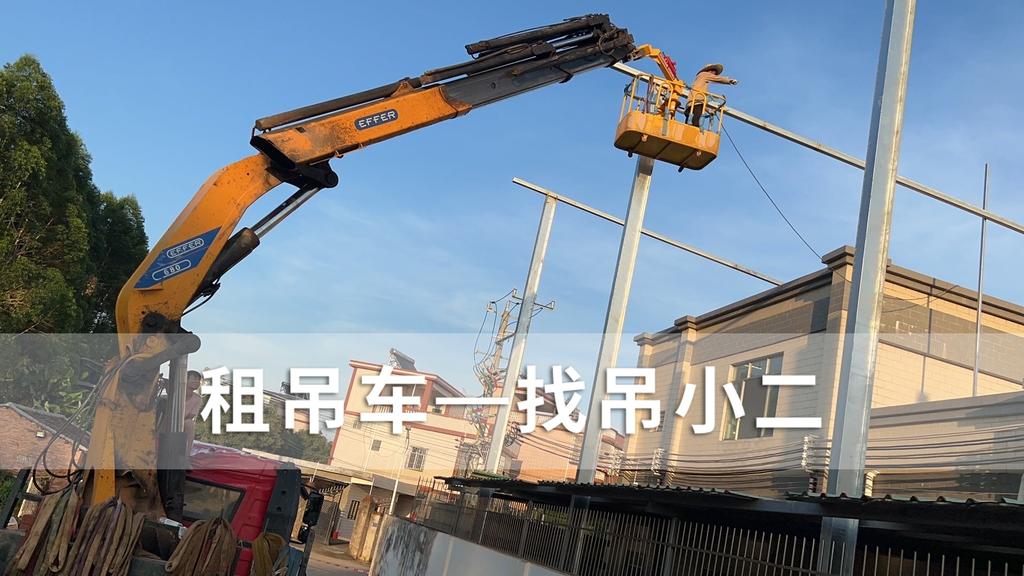 吊小二
