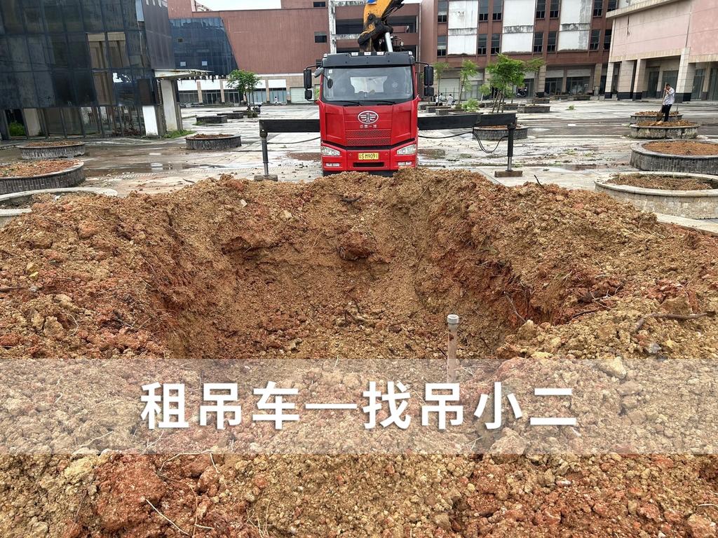 吊小二