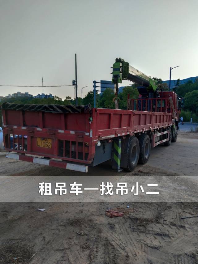 吊小二