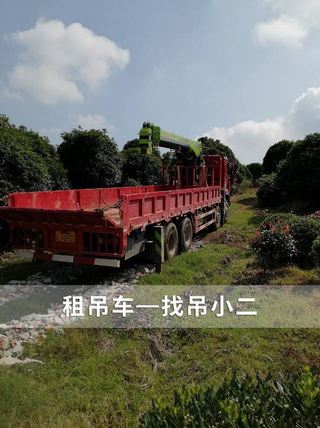 吊小二
