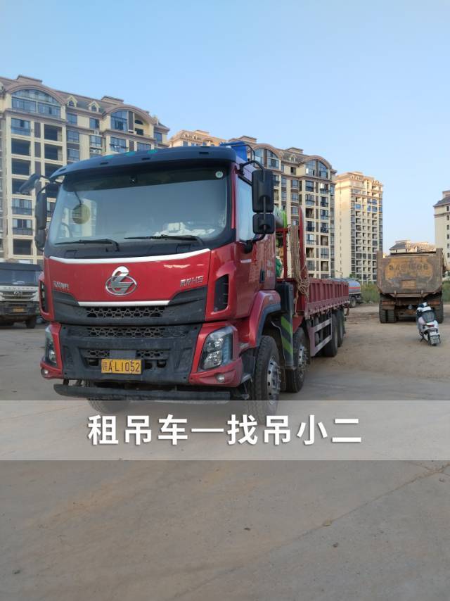 吊小二