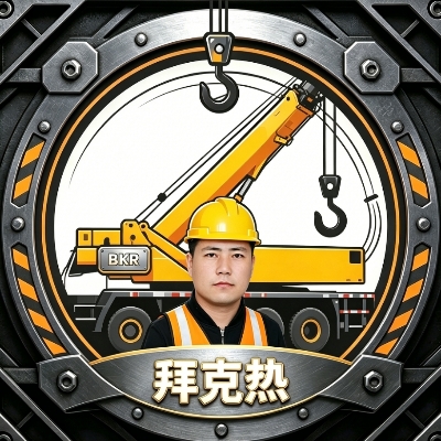 https://assets.gongji58.com/2026-10-16/2632047-t3q6tdyq971792141892.jpg