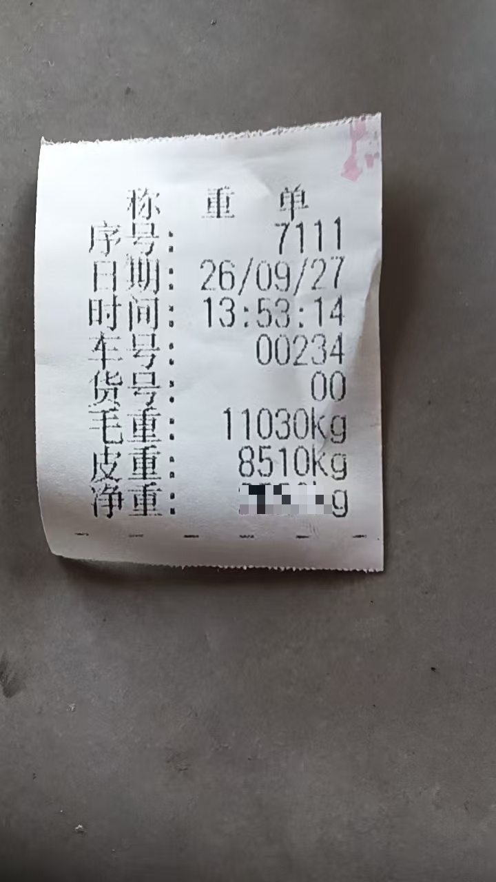 吊小二