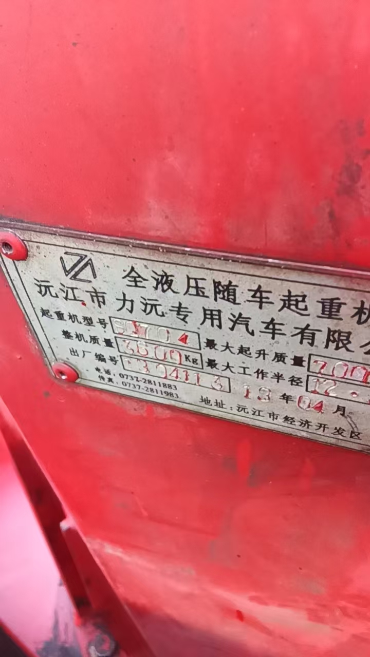 吊小二