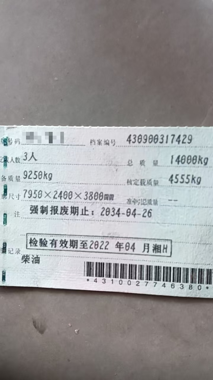 吊小二