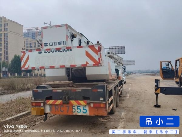 吊小二