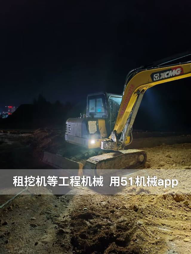 51机械