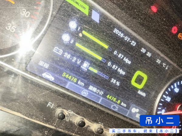 吊小二