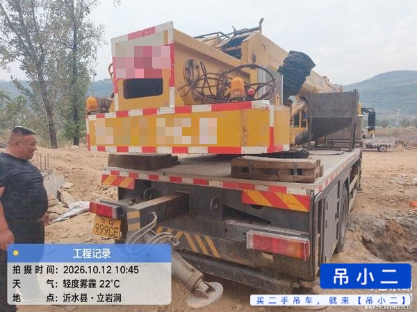 吊小二