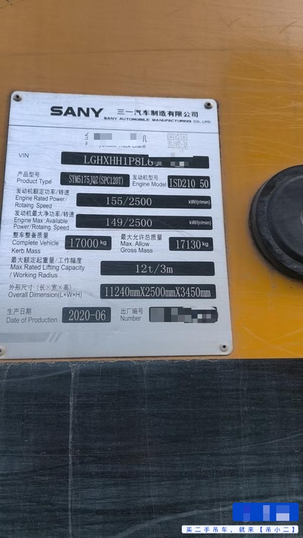 吊小二
