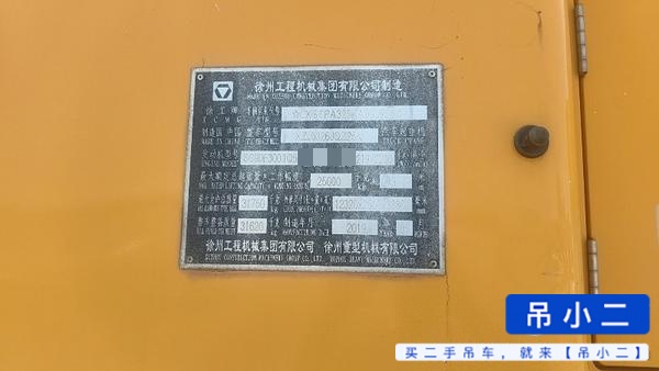 吊小二