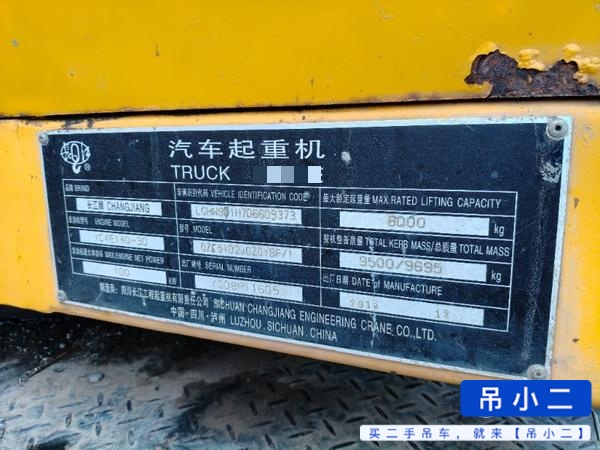 吊小二