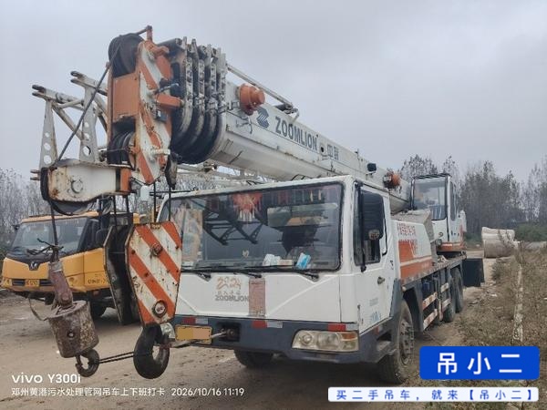 吊小二