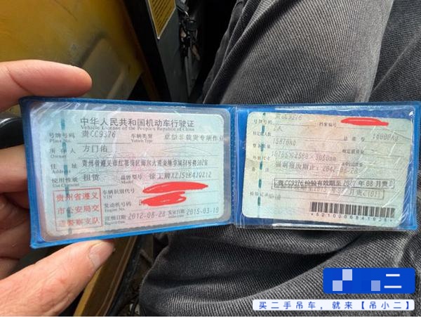 吊小二