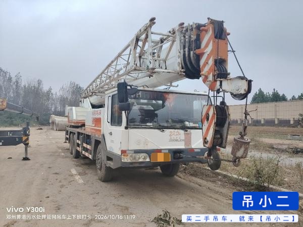 吊小二