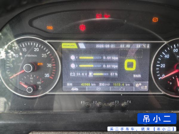 吊小二