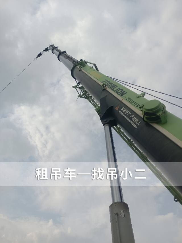 吊小二