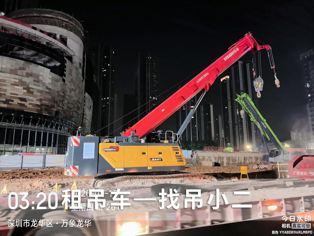 吊小二
