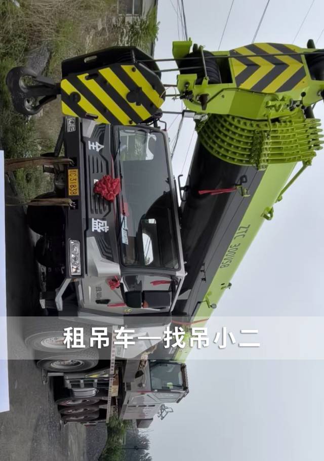 吊小二