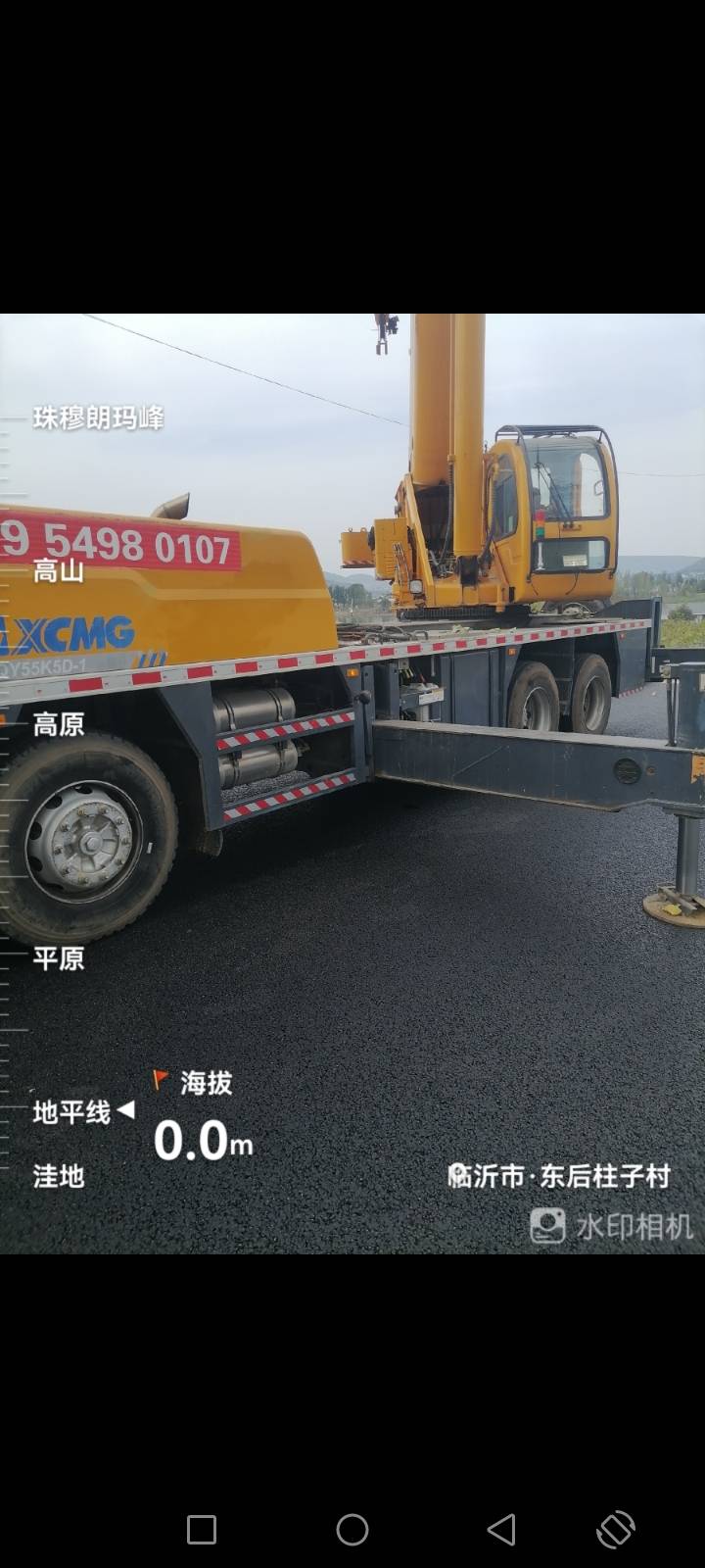 吊小二