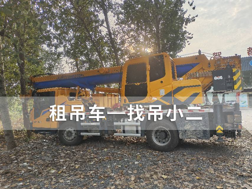 吊小二