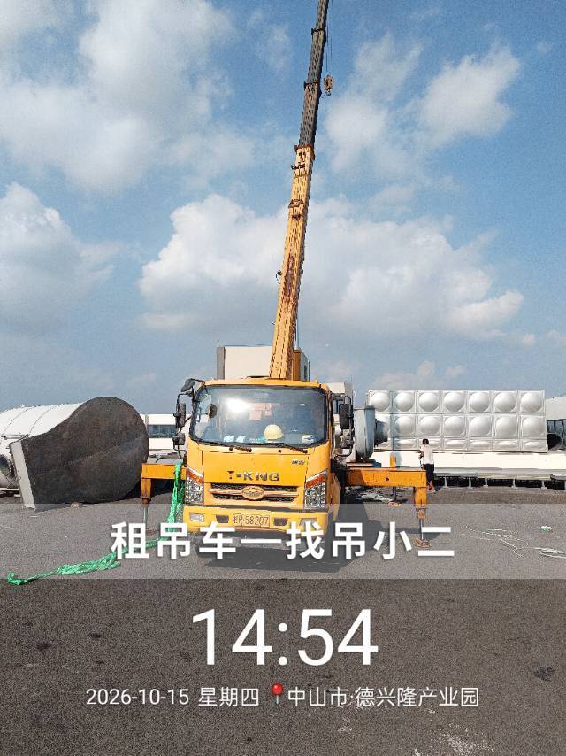 吊小二