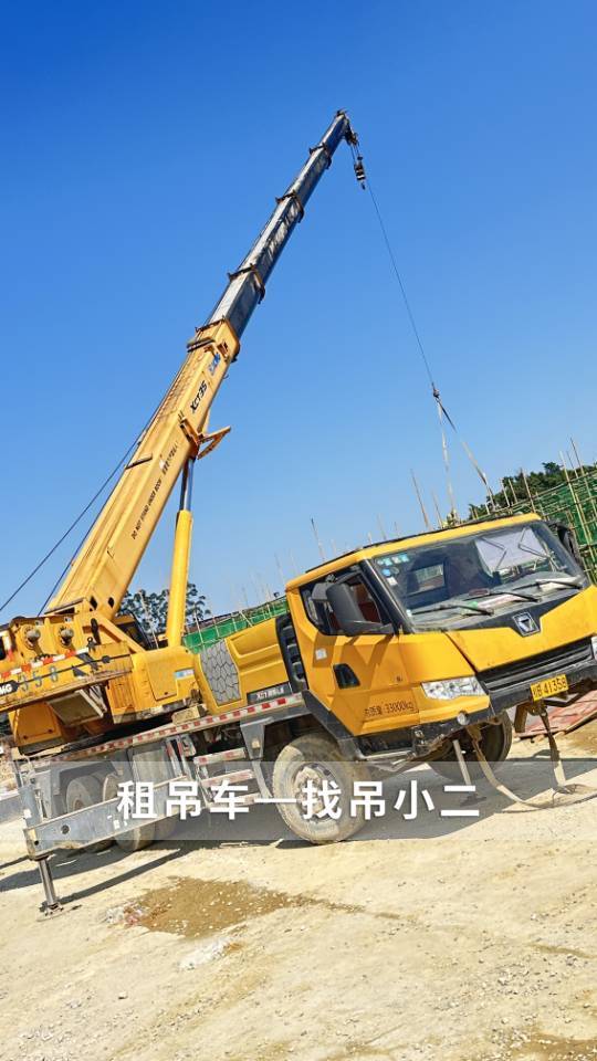吊小二