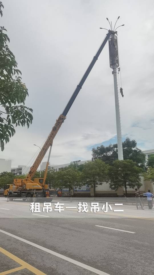 吊小二