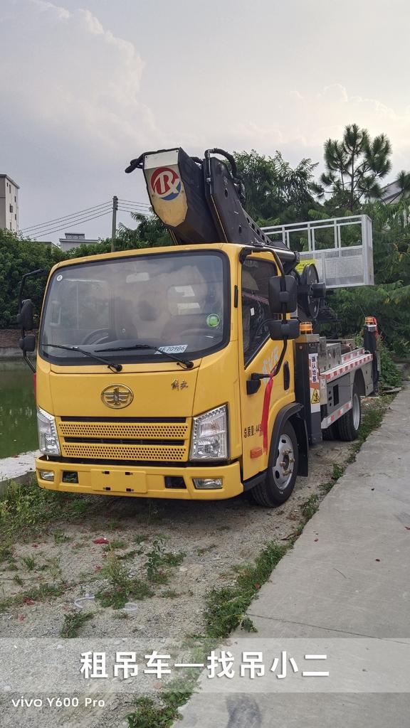吊小二
