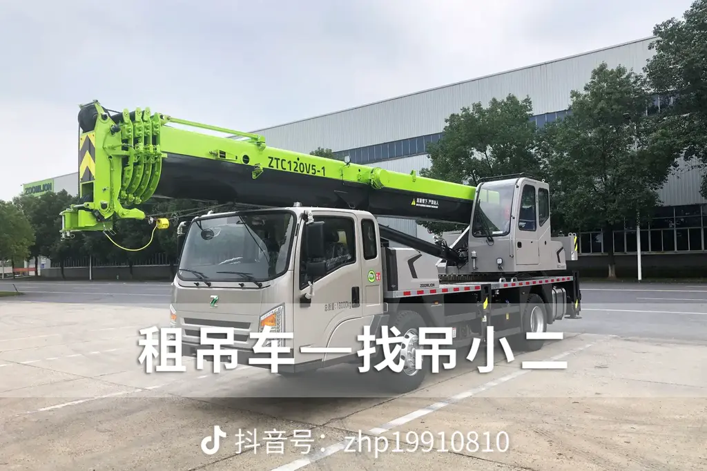吊小二
