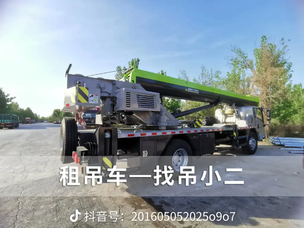 吊小二
