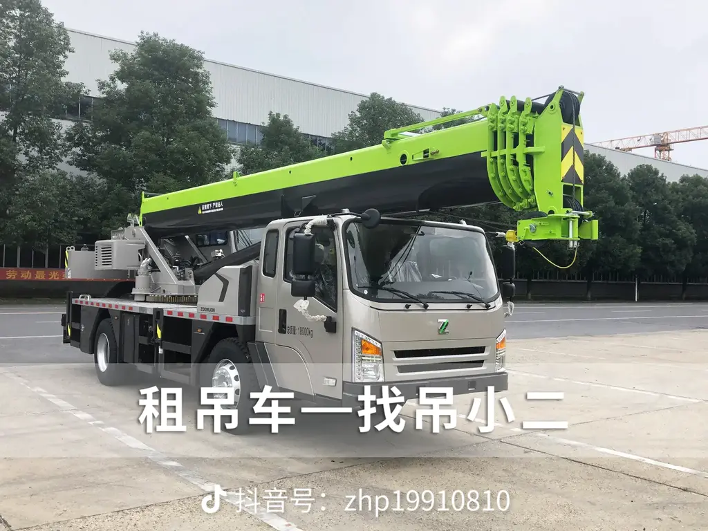 吊小二