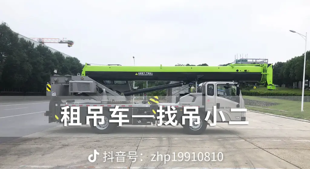 吊小二